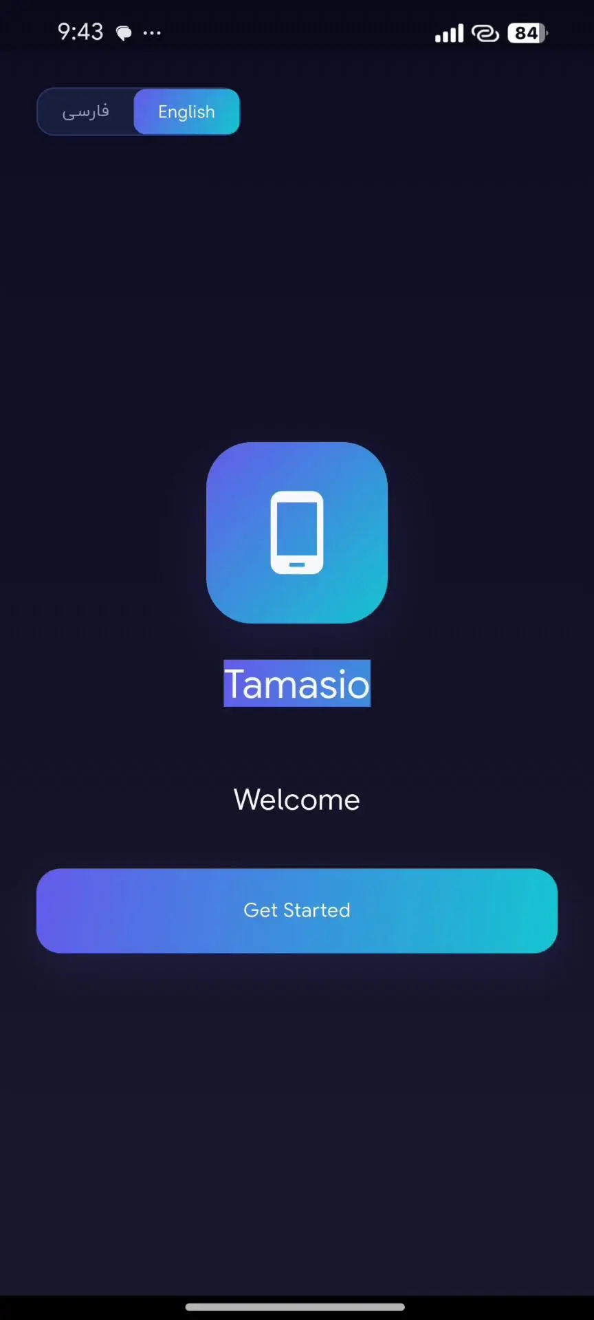 پیش‌نمایش ویدیو